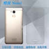 适用于酷派note5专用后壳，软膜防滑背面膜coolpadnote5手机后盖磨砂保护膜