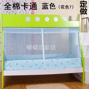 蚊帐子母床蚊帐上下儿童床蚊帐双层床蚊帐订做梯形蚊帐高低床