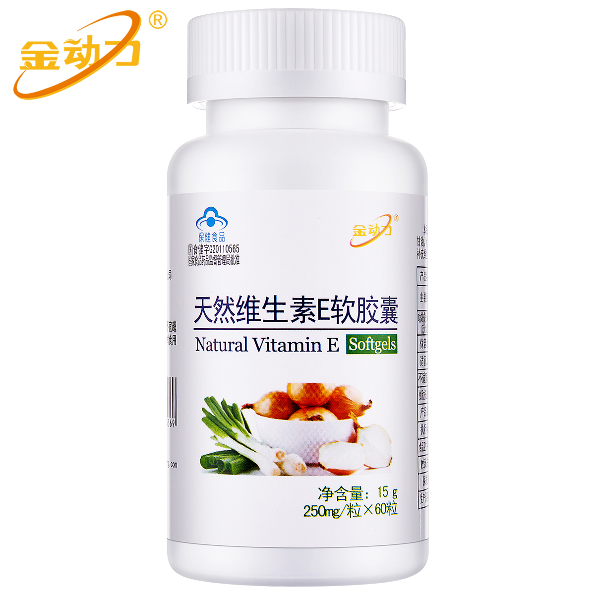 金动力 天然维生素E软胶囊 250mg/粒*60粒在类目 保健食品/膳食营养补充食品, 保健食品中 - 来自Buy2taobao.com提供专业的淘宝代购服务