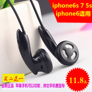 苹果iphone66splus4s5s5手机耳机线，耳塞国行通用