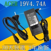 acer宏基电源适配器19v4.74a4741g电源线笔记本，充电器线90w