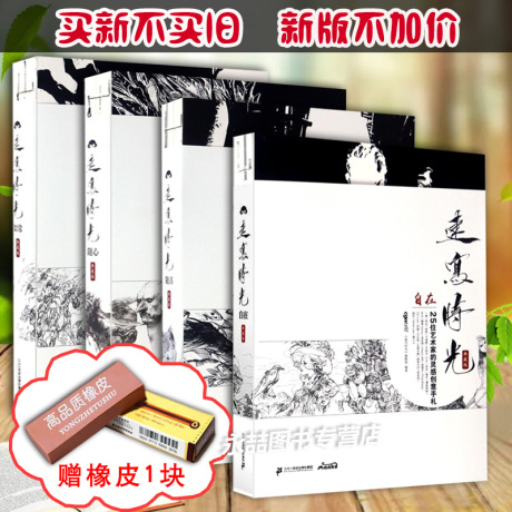 郝良月