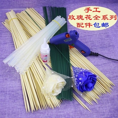 玫瑰花花杆材料丝带DIY玫瑰花套装4CM彩带丝带点纱包装