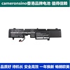 CameronSino适用联想IdeaPad Y900/Y910笔记本电池14M6P21