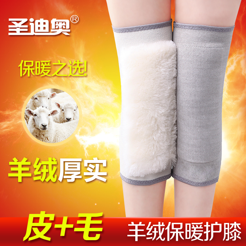 Sheng Diao SDA2045 wool knee Old cold legs Fur one Knee pads lengthen thickening Gluing Leggingsin the Home Daily , Protective Equipment , Kneepad/Waist/Shoulders/Neck category - from Buy2taobao.com to provide professional Taobao agent buy service