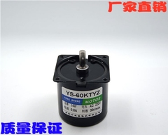 低速微型 交流220V 60KTYZ永磁同步电机 减速