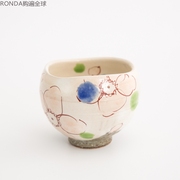 日本进口虚空藏窑 九谷烧手绘纯手工陶瓷杯子创意茶杯粉多色300ml