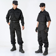 511保安服作训服工作服长袖春秋套装，男女黑色工装制服套服执勤服