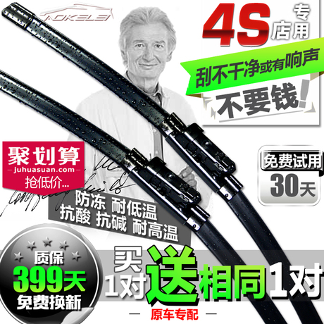 风云2两厢