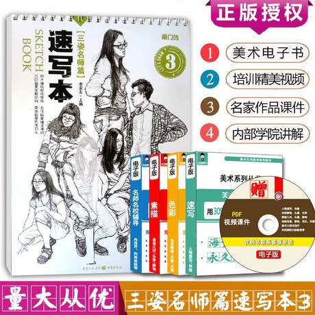 郝良月