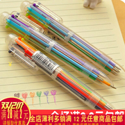 创意文具 可爱多色圆珠笔 多功能按动彩色油笔 6支笔芯6色圆珠笔