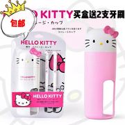 便携式牙刷盒hello kitty卡通洗漱套装出差旅行带牙刷杯子 牙具盒