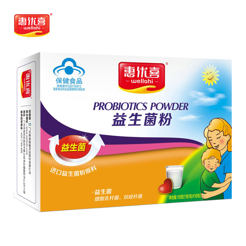 Wellohibio/惠优喜 益生菌粉 1g/包*10包|ruв категории сухое молоко/кормёжка/пища/закуски, детская пища, здоровое питание для младенцев - от Buy2taobao.com для оказания профессиональной услуги покупки агента Taobao