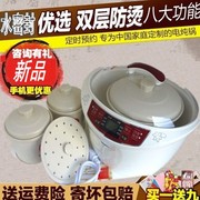 tonze天际gsd-w122b白瓷，电炖锅陶瓷电炖盅煲汤隔水炖一锅三胆