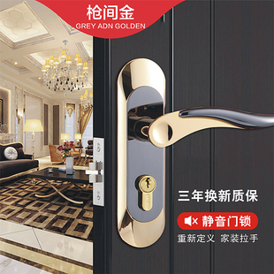 普鑫室内门锁欧式木门卧室套装，门锁金色房门锁消音门锁la-8726