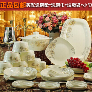 景德镇陶瓷器28头56头餐具骨瓷碗盘碟套装，韩式高档送礼金边