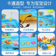 宝宝钓鱼玩具池套装电动磁性小猫吊鱼儿童女孩男孩小孩2-3v岁4