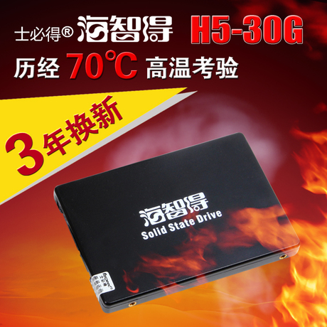 ssd sata3