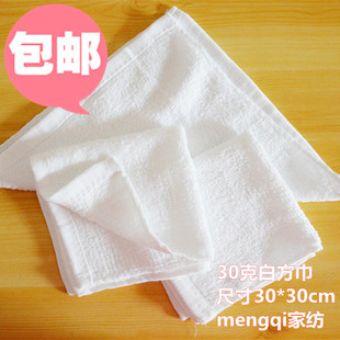 纯棉白方巾(白方巾)30克酒店洗浴餐饮，厨房用小毛巾方巾