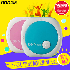 小可爱之歌MP3格式 是Hari唱的,女生版的,谢谢