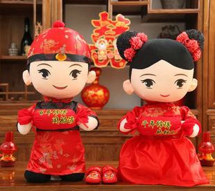 中式复古婚庆压床娃娃一对大号结婚娃娃喜庆婚床摆件公仔娃娃礼物