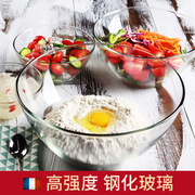 乐美雅家用玻璃碗沙拉碗钢化，耐热大号水果碗，和面盆打蛋透明烘焙碗