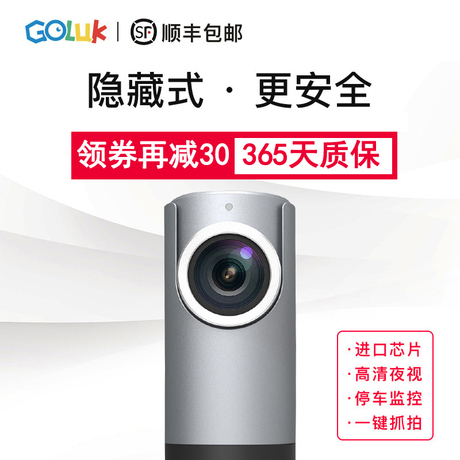 安霸行车记录仪高清