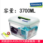 glasslock钢化玻璃手提式保鲜盒，泡菜密封罐大容量，大号冰箱收纳盒