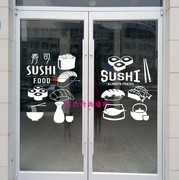 寿司店贴纸日本料理店装饰门窗贴纸寿司，玻璃橱窗贴画日式墙贴