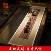 原创复古粗麻茶几桌旗简约中国风亚麻杯垫，茶盘垫素雅中式棉麻