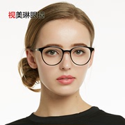 镜框女复古韩国文艺，近视可配眼镜框女近视超轻时尚小清新