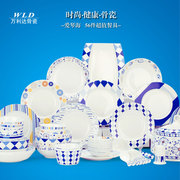 促唐山正宗56头骨瓷餐具，套装爱琴海韩式家用碗碟套装陶瓷餐具厂