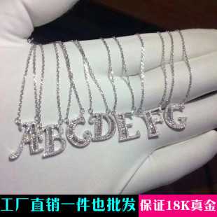 18K白金玫瑰金项链钻石吊坠26英文字母男女款项坠简约新款