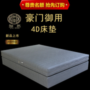 知然 纯3D床垫4D双人床1.8/1.5米非席梦思弹簧乳胶可水洗透气