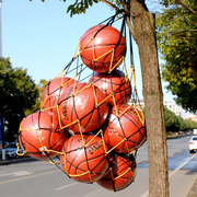 大网袋 装球袋 篮球网兜 足球袋 加长加粗绳 球类网袋 可装10个球