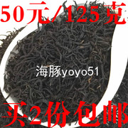 2022新茶九曲红梅正山小种 传统工艺暖胃红茶茶农杭州特产