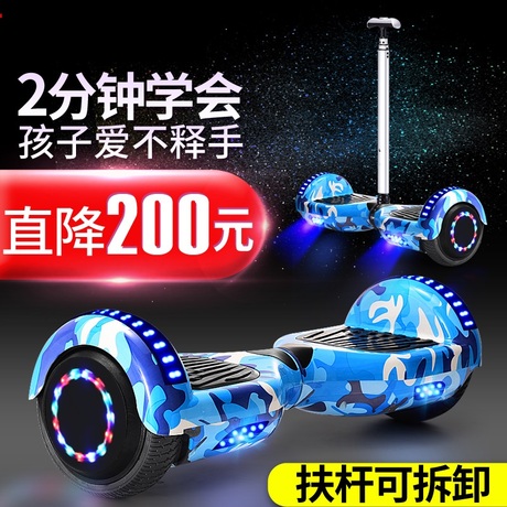 单轮自平衡电动车