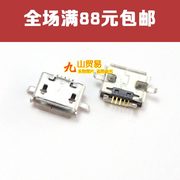 适用金立s606gn180oppot29r805r803夏新n820n821手机尾插