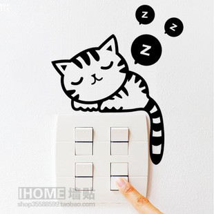 可移除墙贴开关贴睡觉的猫咪创意客厅卧室笔记本墙壁随意贴纸