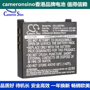 cameronsino适用罗技g7m-rbq124mxair无线鼠标电池831409