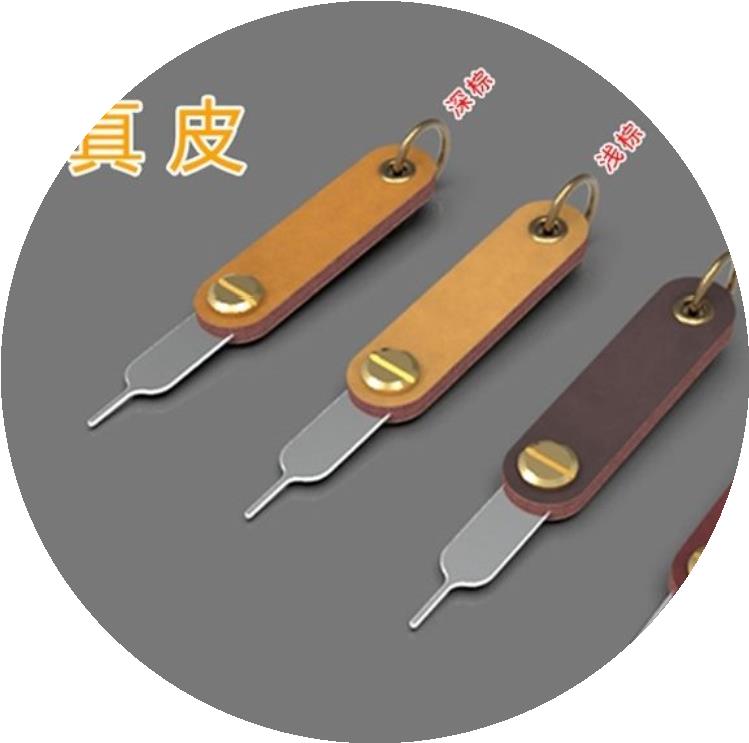 sim卡收纳手机平板便携苹果手机取卡针创意迷你通用取卡器挂钥匙在类目 3C数码配件, 手机配件, SIM卡相关, 苹果取卡针中 - 来自Buy2taobao.com提供专业的淘宝代购服务