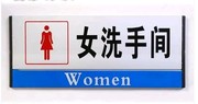 男女双人洗手间 铝合金科室牌温馨提示牌门牌标牌警示牌警告牌