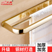 全铜镀玫瑰金色毛巾杆，欧式浴室卫生间挂件，镀铬双杆毛巾架加宽加厚
