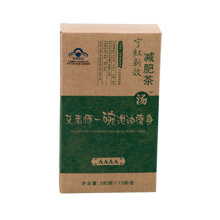 一碗瘦身泄油汤 宁红新效减肥茶 3g\/袋*30袋\/盒