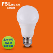 FSL 佛山照明LED节能灯泡2W3W5W7瓦E27螺口灯头超亮室内光源Lamp
