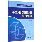 新华书店正版 大中专理科水利电力 文轩网