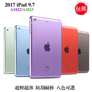 2018苹果ipad9.7透明外壳mini56平板pro11寸保护套4软硅胶套，air3防摔a1566无盖12.9后壳a1489第九代a2696包