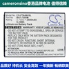 CameronSino适用泛泰IM-A860 -A860K -A860L手机电池BAT-7500M