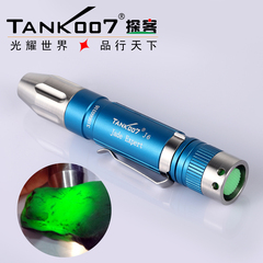 充电文玩Q5照玉石专用强光手电筒专业鉴定珠