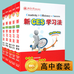 周根项新版一分钟趣味学习法教材正版全套学习